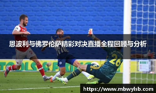 韦德体育